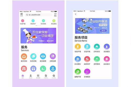 app開(kāi)發(fā)公司 軟件開(kāi)發(fā)公司 長(zhǎng)春app開(kāi)發(fā)公司哪家好