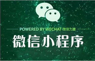 各行業(yè)小程序開(kāi)發(fā)有哪些功能