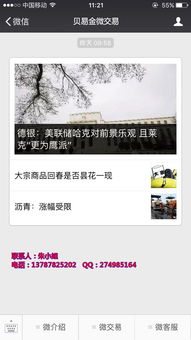 微交易軟件系統(tǒng)開(kāi)發(fā) 長(zhǎng)沙縱云私人定制