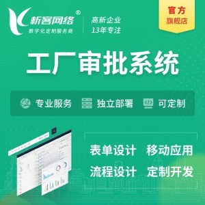 旅游定制系統(tǒng)