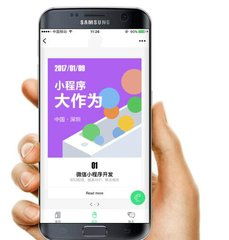 微信小程序微信小程序開(kāi)發(fā)容易嗎