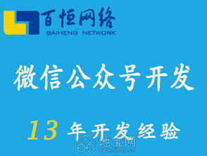 南昌哪里做微信公眾號,南昌做個微信公眾號多少錢 南昌網(wǎng)站推廣 優(yōu)化